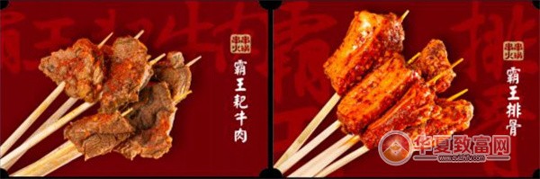 灶门签串串香加盟
